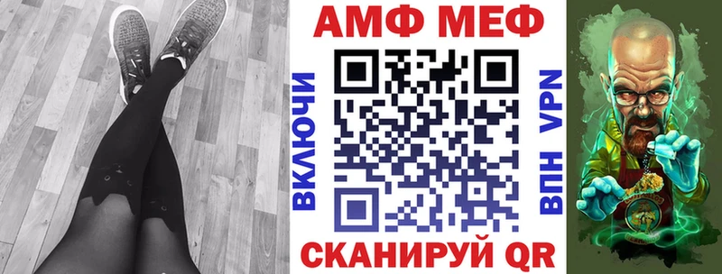 как найти закладки  blacksprut как войти  Amphetamine Premium  Горячий Ключ 