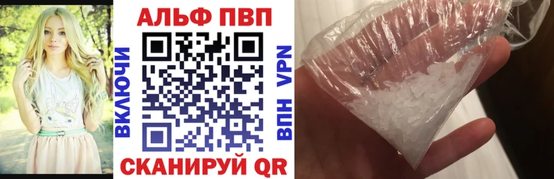 APVP крисы CK купить закладку Горячий Ключ