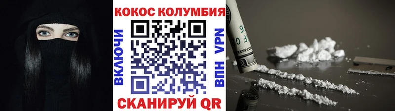 наркошоп  Горячий Ключ  ссылка на мегу ТОР  COCAIN Fish Scale 