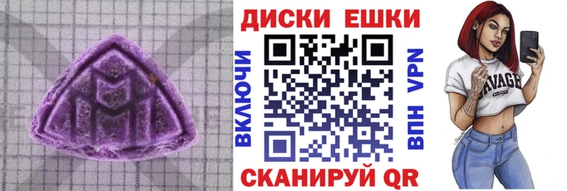 Ecstasy Дубай  Горячий Ключ 