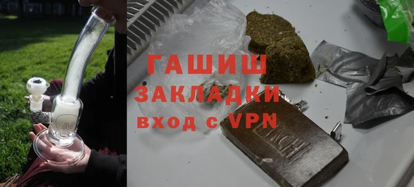 MESCALINE Балахна