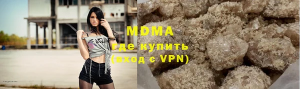 MESCALINE Балахна