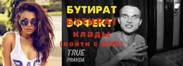 героин Балабаново