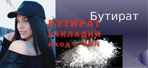 MESCALINE Балахна
