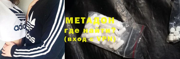 героин Балабаново
