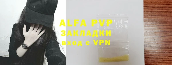 героин Балабаново