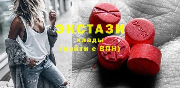 MESCALINE Балахна