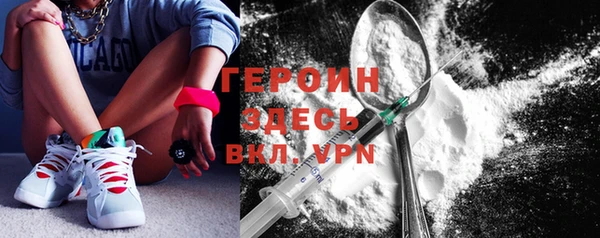 MESCALINE Балахна