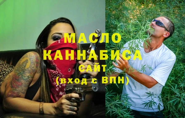 MESCALINE Балахна