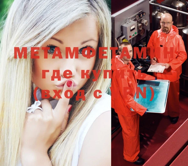 MESCALINE Балахна