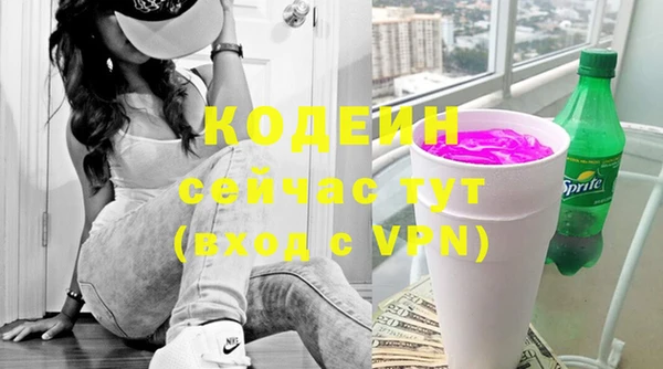 MESCALINE Балахна