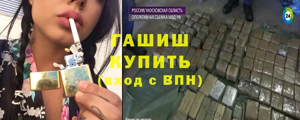героин Балабаново