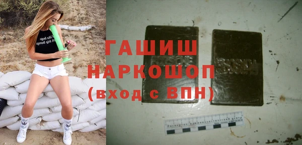 героин Балабаново