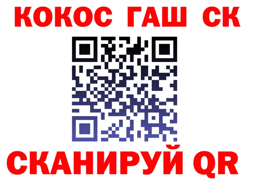Где можно купить наркотики?  как зайти Горячий Ключ