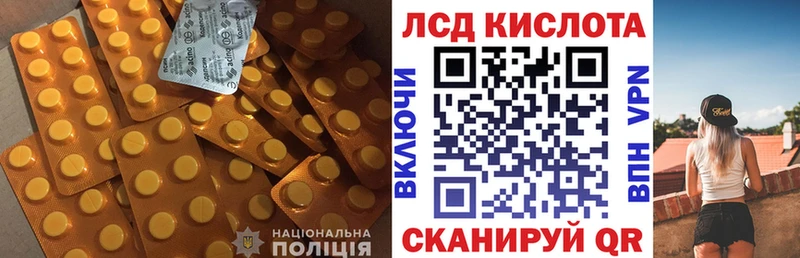 где купить Горячий Ключ ЛСД экстази ecstasy