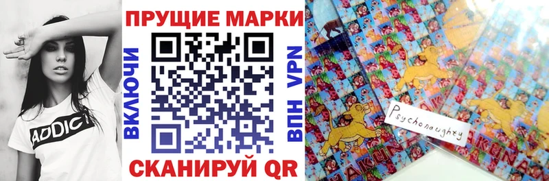 Наркотические марки 1500мкг Горячий Ключ