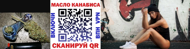 ТГК вейп с тгк Горячий Ключ